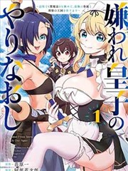 入门悬疑漫画深夜校对员封面