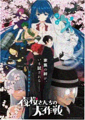 烧脑推理漫画第七格沉默封面